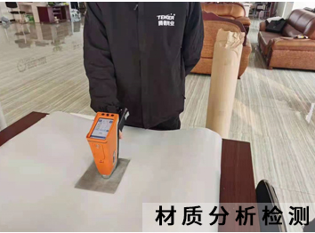 技術實力