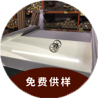 產品檢測